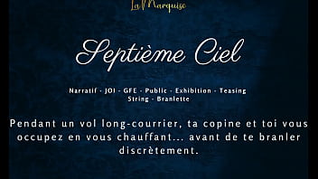 Septiè_me Ciel - French audio porn JOI GFE