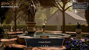 She came to confess, but the nun had other plans.