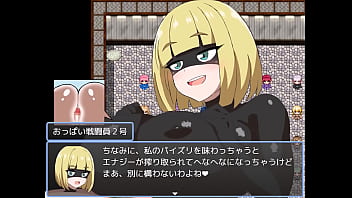 悪の女戦闘員クエスト〔日本語版〕フルギャラリー１