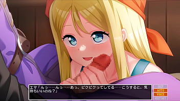 ドラゴンマージャンブライド〔日本語版〕フルギャラリー１