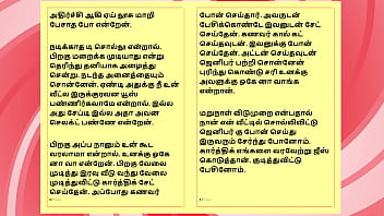 Tamil Sex Story - Auditor Aiysha&#039_s Sex Experiences part 4