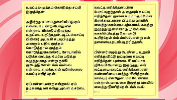 Tamil Sex Story - Sex with Harini