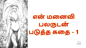 My Wife with Many Men - 1 : Tamil Audio Sex Story