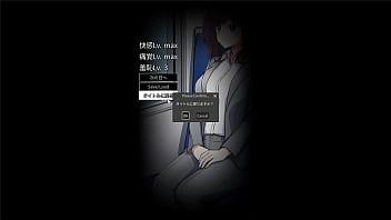 Remote rap on train- click game