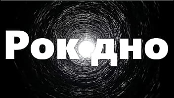 primeira vez c nbome