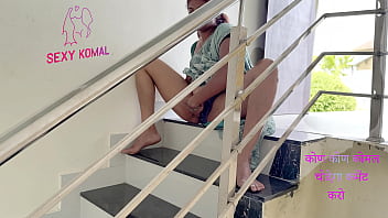 कोमल देवरजी को छत पर बुलरहती लेकिन किसीने देख लिया घर में घुस गया