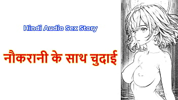 Hindi Sex Story - Chudai ki Kahani - Sex With Maid