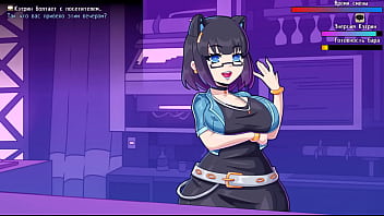 Katherine meets new visitors