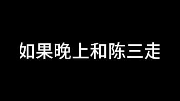 白洁 第十二章 媚光四射 4