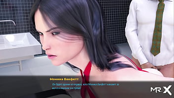 FashionBusiness - I thought it would be hotel room E3 #33