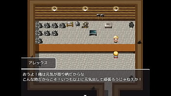 (  18 ) H RPG Games ERISU -Married Ellis and 3 Goblins-#2