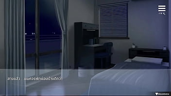 LivingTogetherWithFoxDemon - Bad End