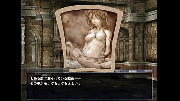 ガイストビーネ