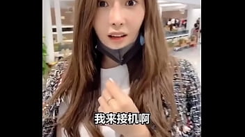 【我好想靜靜系列#6】^^前女友掉了一枝唇膏在老闆的車裏，差點給老闆發現^^