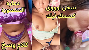 فضيحة شرموطة المنصوره تتناك من صاحب جوزها بعد ما هاج عليها و الكلوت زانق على كسها طيزك ملبن يبت المتناكه ااه براحه طيب