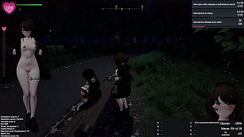 A walk in the park led to an act of exhibitionism. The girl was delighted by the stares of strangers.