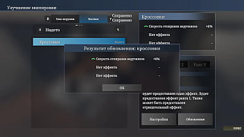 She got lost in a big city and started flashing her naked body at passersby.