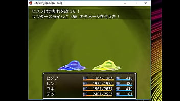 (  18 ) H RPG Games Hime Iro Story Teller #2