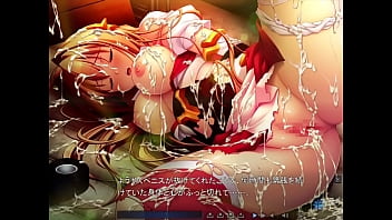 狙われた女神天使エンゼルティアー 017 舞島優理 権藤の尽きぬ性欲