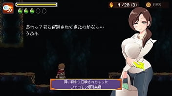 succubus stronghold seduction area 2