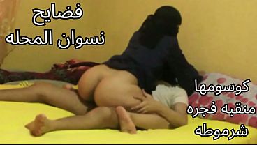 Muslim Stepmom Niqab سكس عربى فضيحه ام عمر شرموطه مصريه منقبه طيزها كبيره حايحانه على الزب