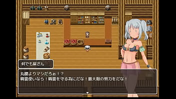 (  18 ) H RPG Games Elemental messenger #2