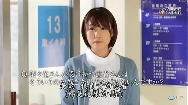 DC3399 性慾處理醫院 17-02