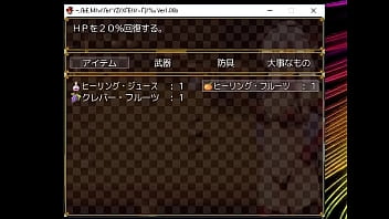 (  18 ) H RPG Games Hell Princess Camilla -Save the Human World with Sex RPG #2