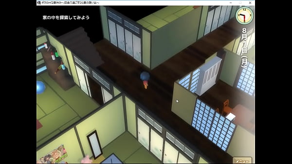 Visual Novel My Erotic Summer Vacation ~Memories of a Rural Summer~#2