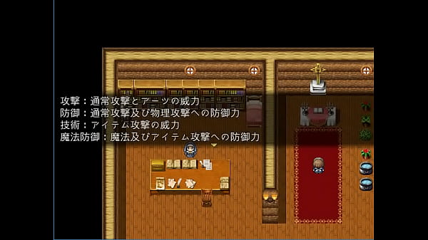 (  18 ) H RPG Games Lisa and the Incubus Grimoire #2