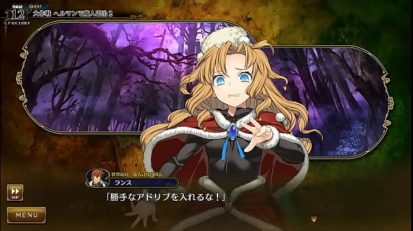 Visual Novel Rance 10 Part.89