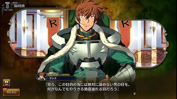 Visual Novel Rance 10 Part.112