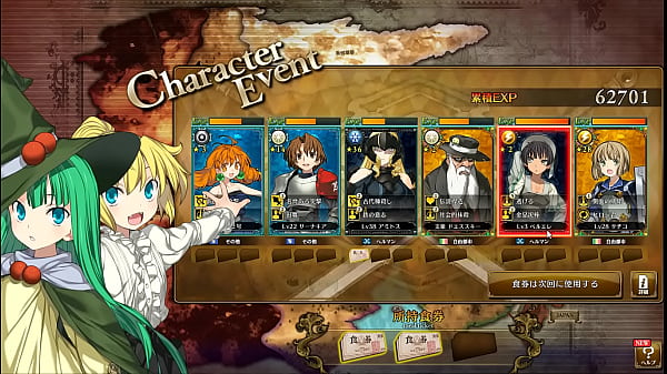 Visual Novel Rance 10 Part.97