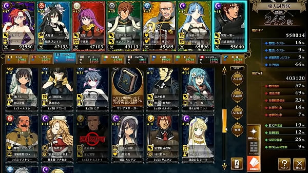 Visual Novel Rance 10 Part.96