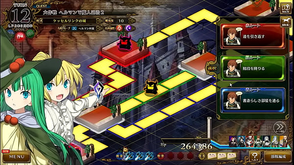 Visual Novel Rance 10 Part.86