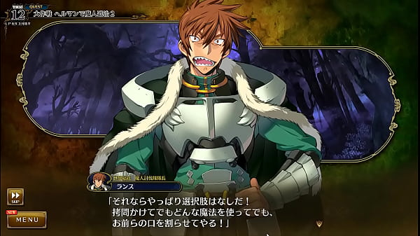 Visual Novel Rance 10 Part.85