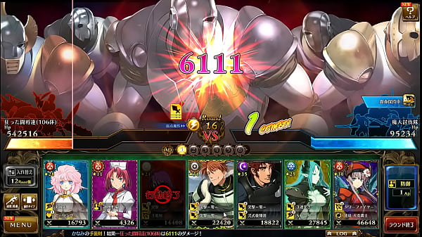 Visual Novel Rance 10 Part.63