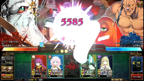 Visual Novel Rance 10 Part.40