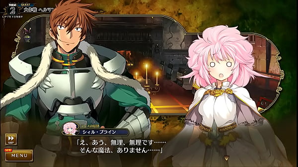 Visual Novel Rance 10 Part.35