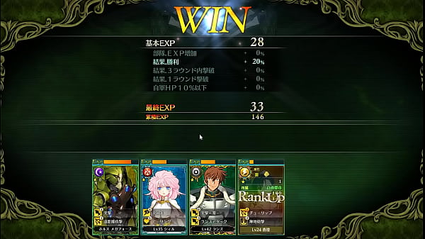 Visual Novel Rance 10 Part.30