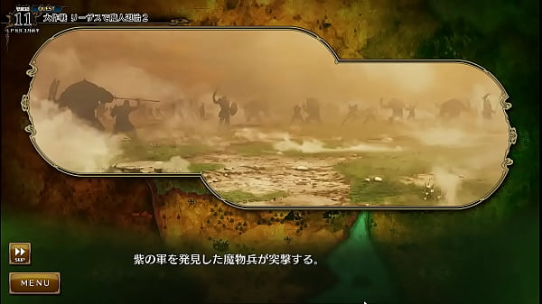 Visual Novel Rance 10 Part.77