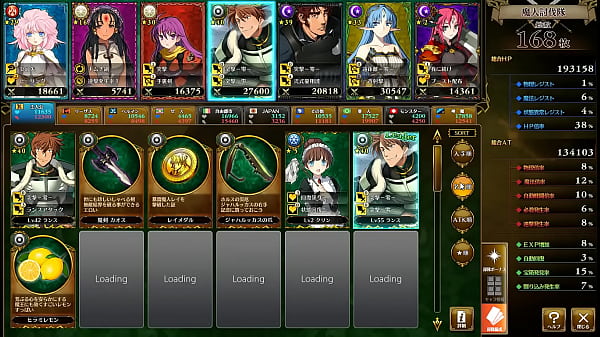 Visual Novel Rance 10 Part.69