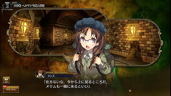 Visual Novel Rance 10 Part.34