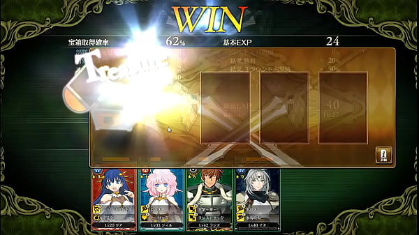 Visual Novel Rance 10 Part.33