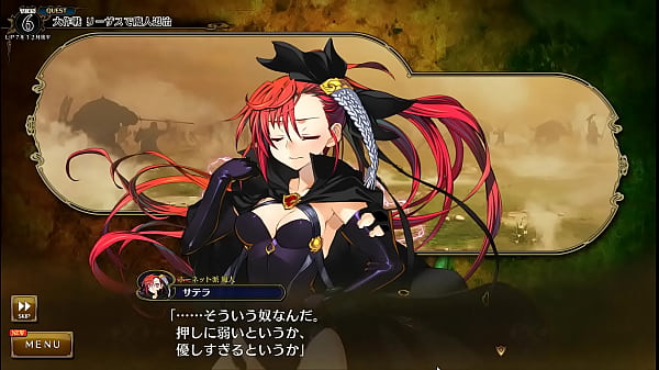 Visual Novel Rance 10 Part.23