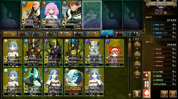 Visual Novel Rance 10 Part.22