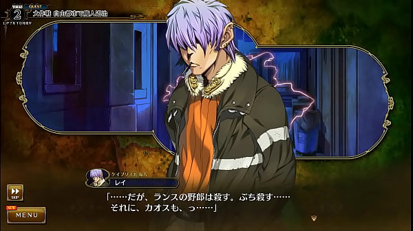 Visual Novel Rance 10 Part.14