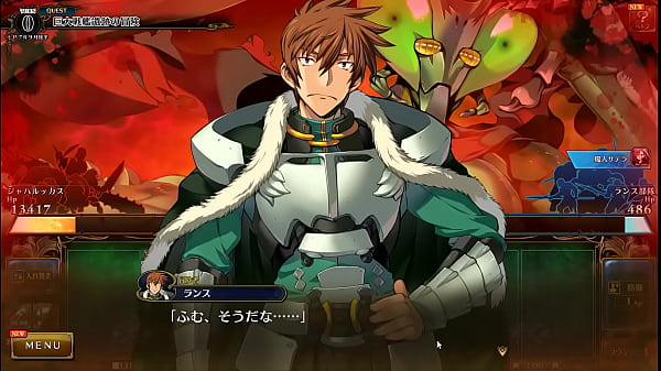 Visual Novel Rance 10 Part.4