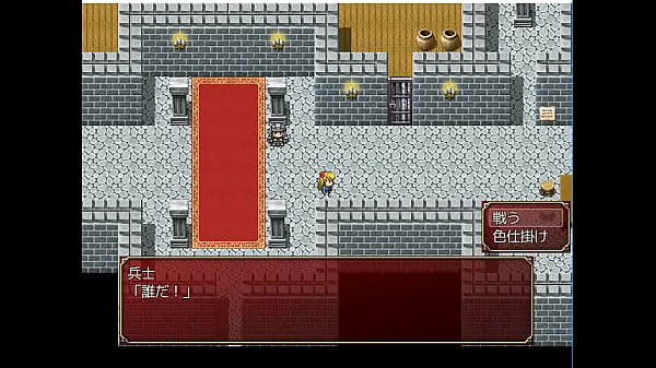 (  18 ) H RPG Games #10