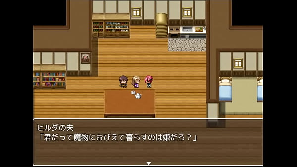 (  18 ) H RPG Games NTR RPG - A Warrior and Three Married Women #1